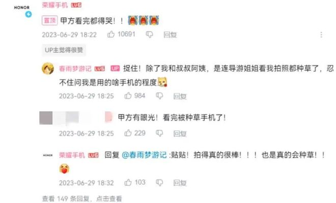 0%！银发数码摄影如何进阶为市场掘金新热点？ayx爱游戏app客单价过万成交增长超10(图10)
