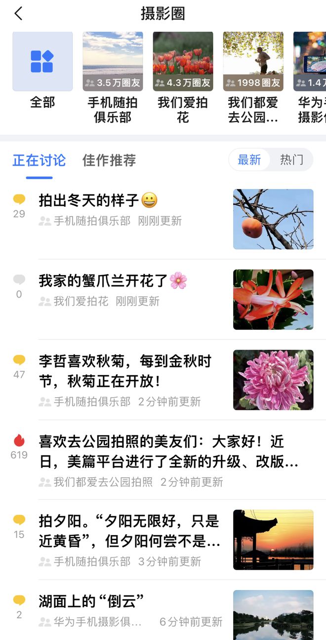 0%！银发数码摄影如何进阶为市场掘金新热点？ayx爱游戏app客单价过万成交增长超10(图3)