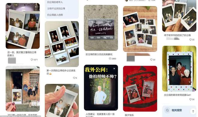 0%！银发数码摄影如何进阶为市场掘金新热点？ayx爱游戏app客单价过万成交增长超10(图2)