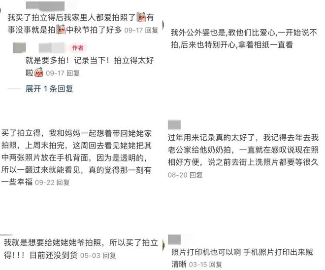 0%！银发数码摄影如何进阶为市场掘金新热点？ayx爱游戏app客单价过万成交增长超10(图8)