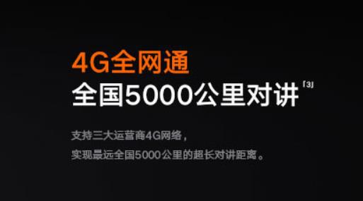 米今天上架的新品把我看傻了！ayx爱游戏app399元小(图3)