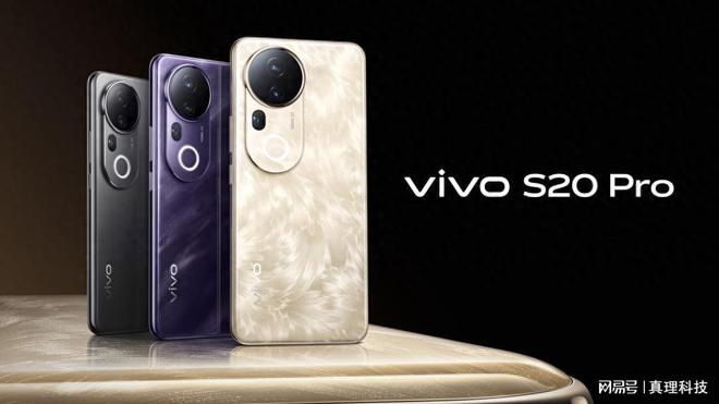 ro外观评测一眼漂亮的vivo美学旗舰ayx爱游戏appvivo S20 P(图3)