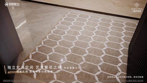 』售楼中心_招商时代乐章网站欢迎您AYX爱游戏2025『招商时代乐章(图3)