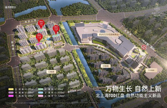 』售楼中心_招商时代乐章网站欢迎您AYX爱游戏2025『招商时代乐章(图25)