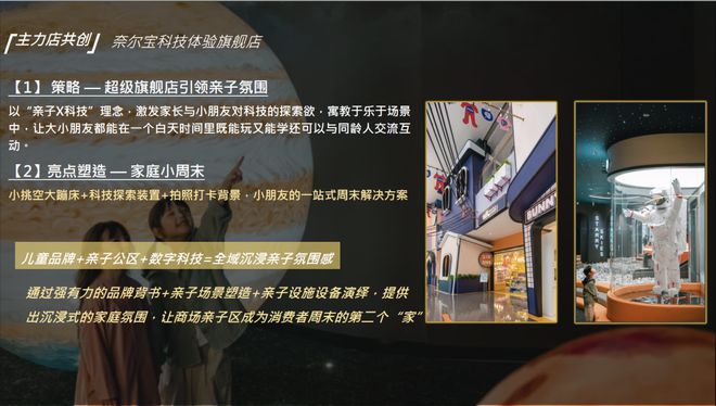 山招商时代乐章地铁口距离@区域板块爱游戏体育招商时代乐章(售楼处)宝(图6)