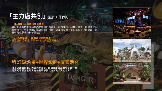 山招商时代乐章地铁口距离@区域板块爱游戏体育招商时代乐章(售楼处)宝(图11)