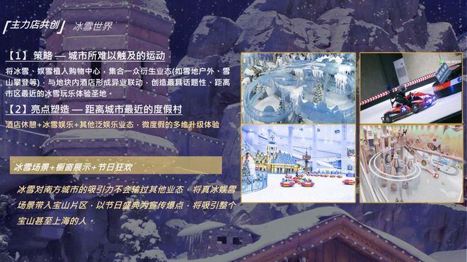 山招商时代乐章地铁口距离@区域板块爱游戏体育招商时代乐章(售楼处)宝(图29)