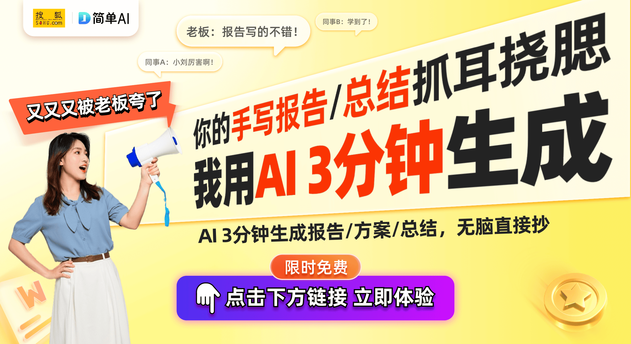 ile 7P评测：轻松拍出专业级影片爱游戏app网站大疆Osmo Mob