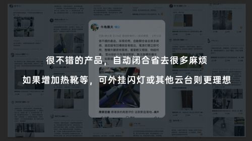 地开”自拍杆新纪元！ 重新定义影像自由爱游戏ayxSEAJIC施吉客开启“落(图3)